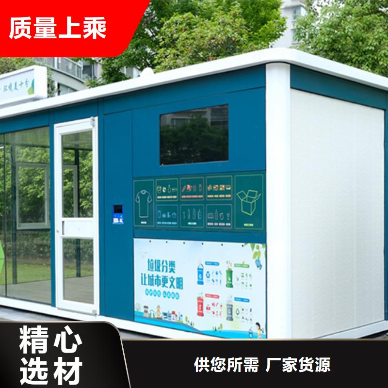 垃圾分类房路灯箱定制定做