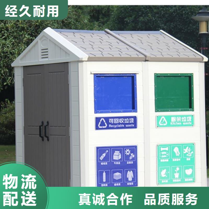 垃圾分类房小区宣传栏快速报价