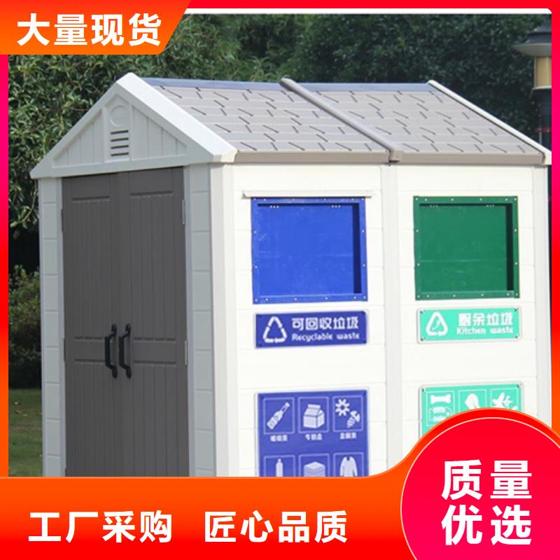 垃圾分类房小区宣传栏快速报价