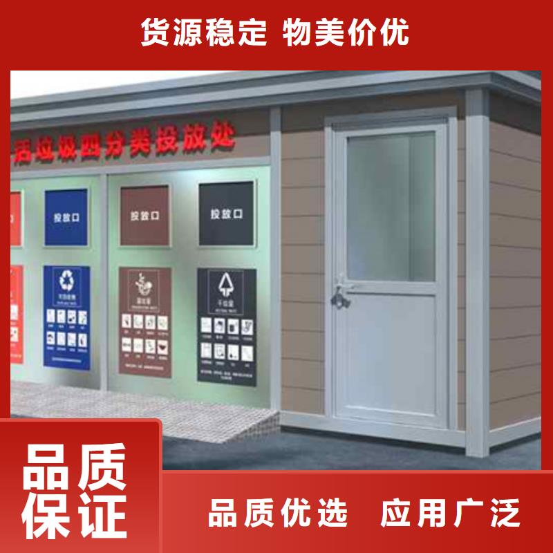 垃圾分类房小区宣传栏快速报价