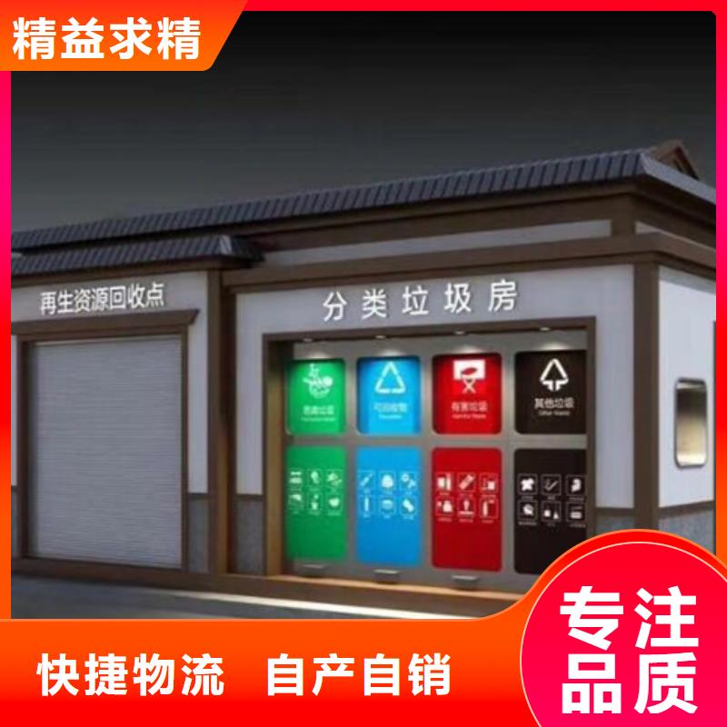 垃圾分类房小区宣传栏快速报价