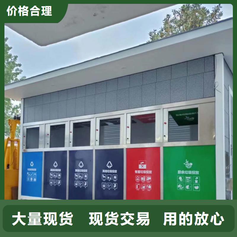 垃圾分类房路灯箱定制定做
