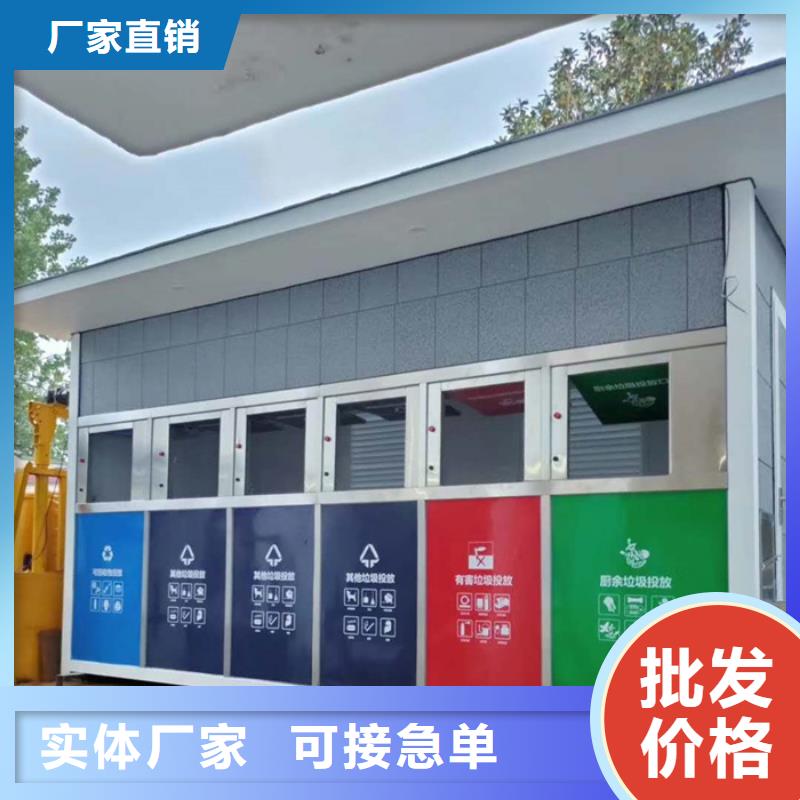 垃圾分类房小区宣传栏快速报价