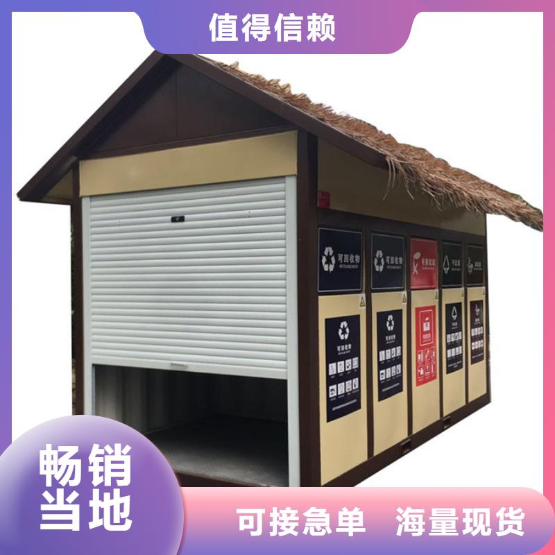 垃圾分类房小区宣传栏快速报价