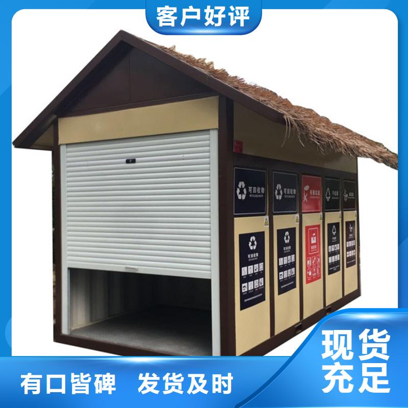 垃圾分类房小区宣传栏快速报价