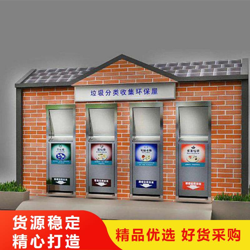 垃圾分类房小区宣传栏快速报价