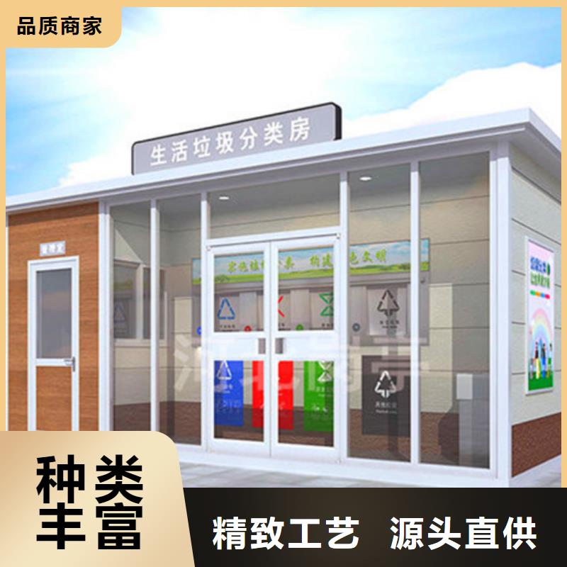 垃圾分类房路灯箱定制定做