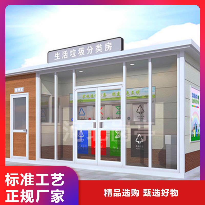 垃圾分类房小区宣传栏快速报价