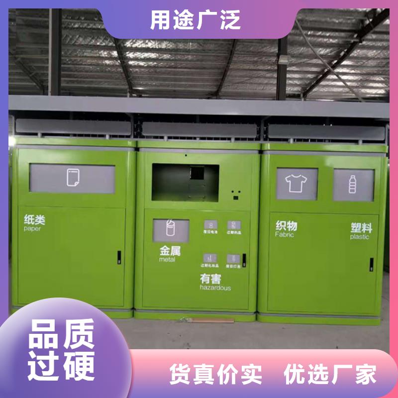 智能垃圾分类箱智能广告垃圾箱从源头保证品质