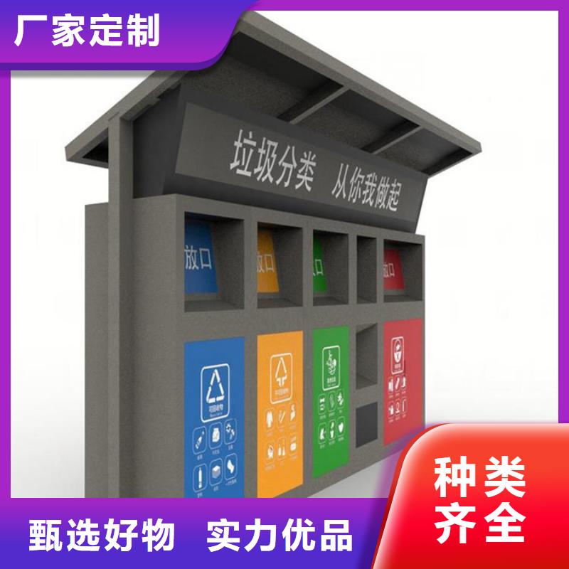 智能垃圾分类箱,公交候车亭当日价格