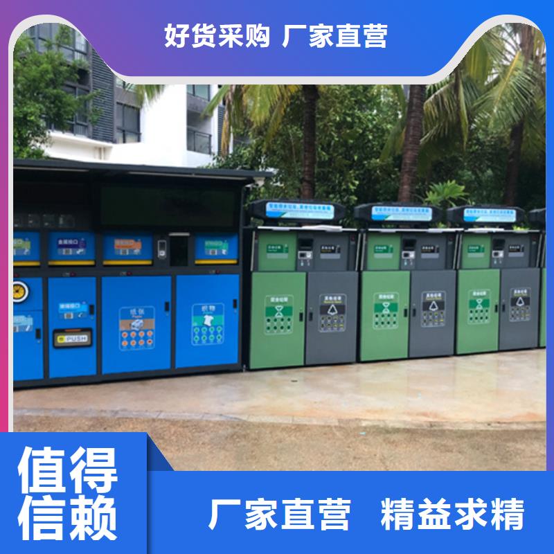 小区垃圾分类箱质量保证