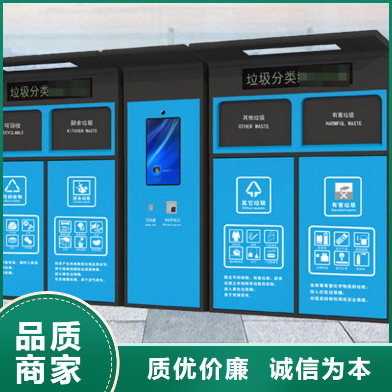 智能垃圾分类箱,公交候车亭当日价格