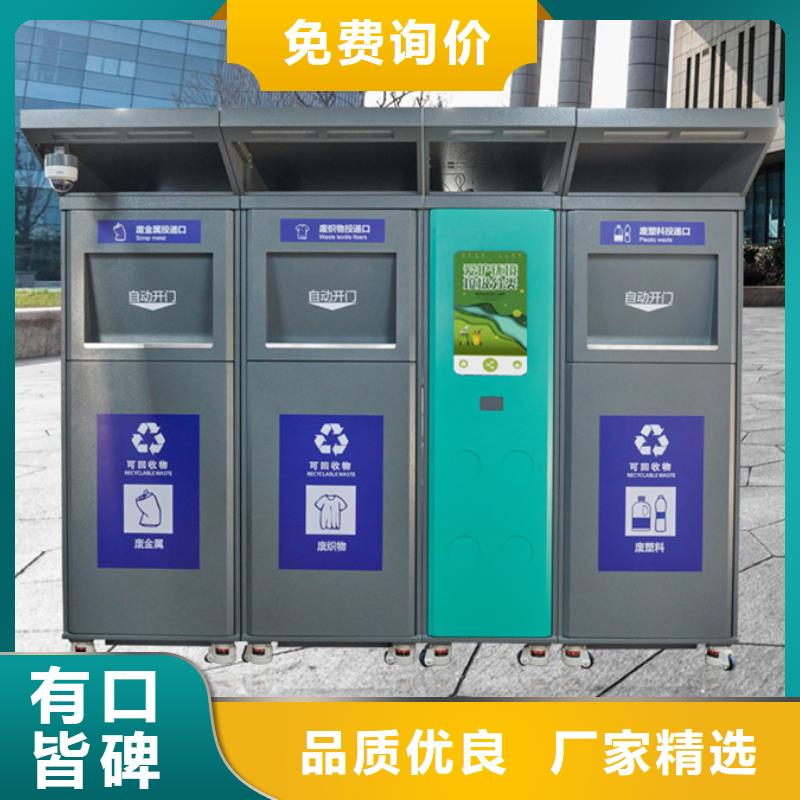 智能垃圾分类箱-阅报栏灯箱用心制造