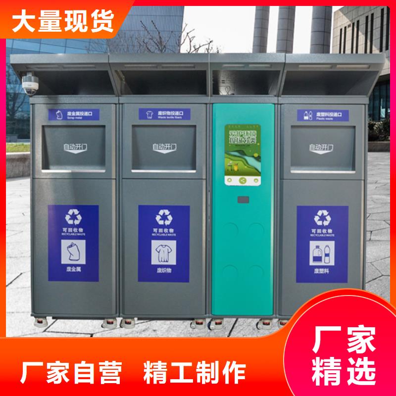 智能垃圾分类箱智能广告垃圾箱从源头保证品质