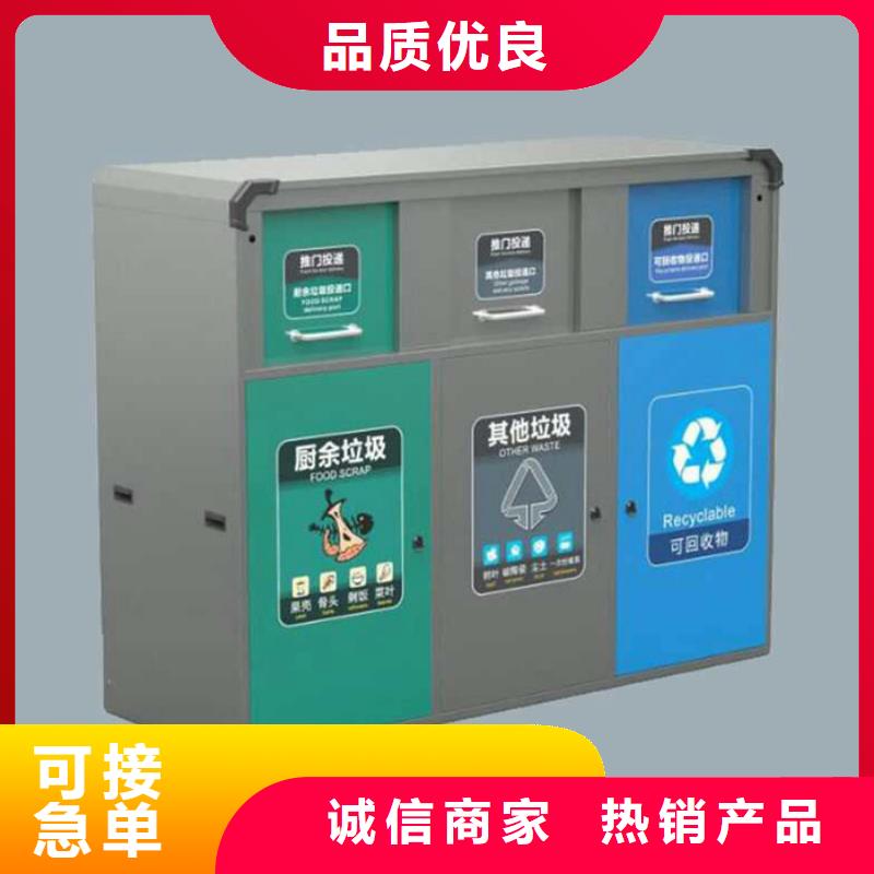 智能垃圾分类箱智能广告垃圾箱从源头保证品质