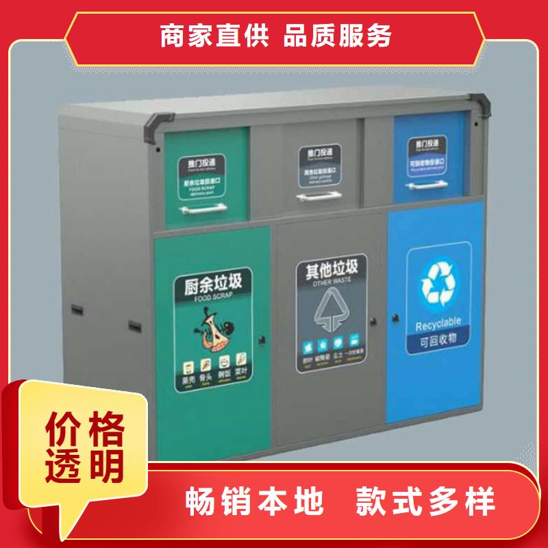 智能垃圾分类箱,公交候车亭当日价格
