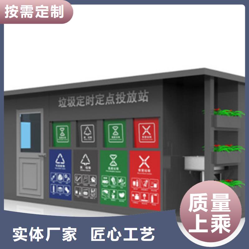 小区垃圾分类箱质量保证
