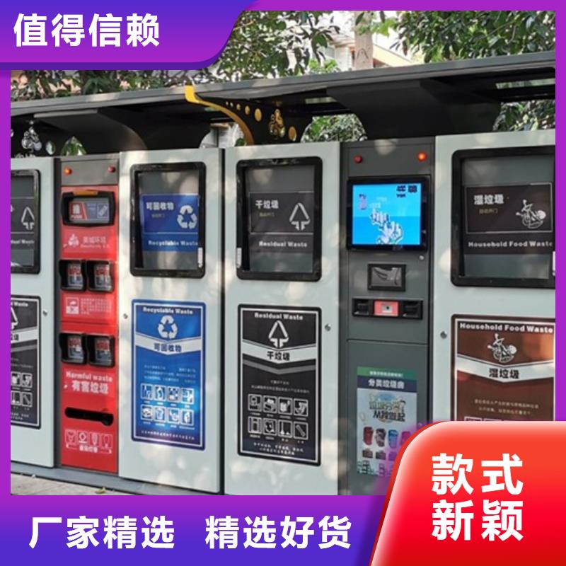智能垃圾分类箱,公交候车亭当日价格
