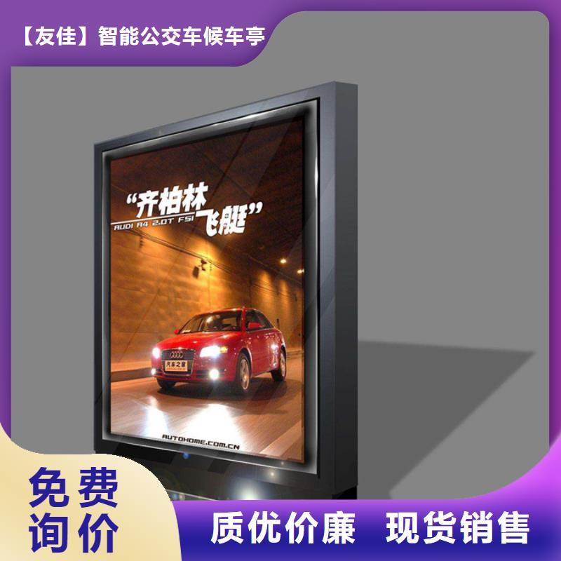 灯箱欢迎来电
