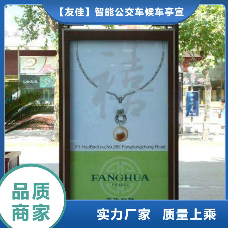 滚动灯箱路灯箱品类齐全-【友佳】智能公交车候车亭宣传栏广告滚动灯箱城市家具(张掖市分公司)|覆盖地域临泽|高台|兰州|金昌|临夏|庆阳|陇南