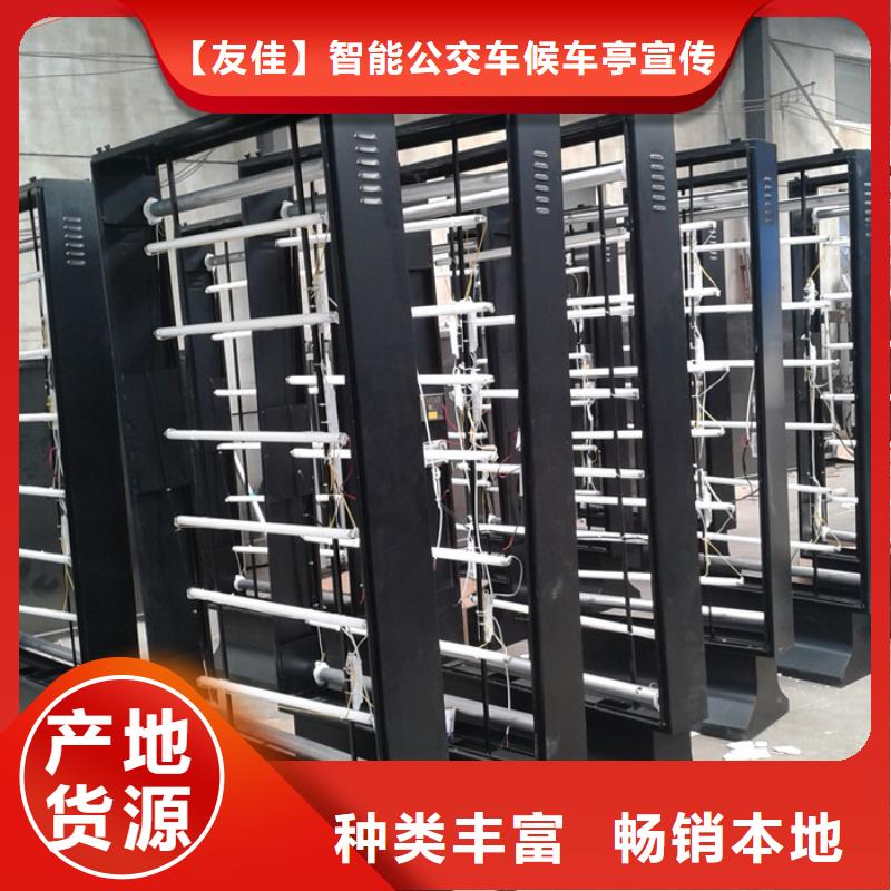 滚动灯箱路灯箱品类齐全-【友佳】智能公交车候车亭宣传栏广告滚动灯箱城市家具(张掖市分公司)|覆盖地域临泽|高台|兰州|金昌|临夏|庆阳|陇南
