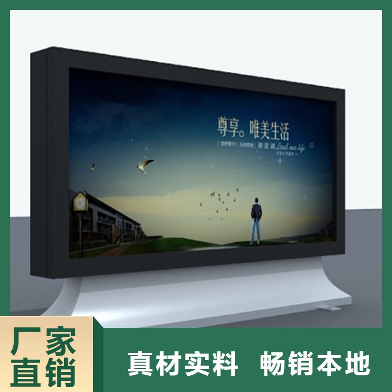 滚动灯箱路灯箱品类齐全-【友佳】智能公交车候车亭宣传栏广告滚动灯箱城市家具(张掖市分公司)|覆盖地域临泽|高台|兰州|金昌|临夏|庆阳|陇南