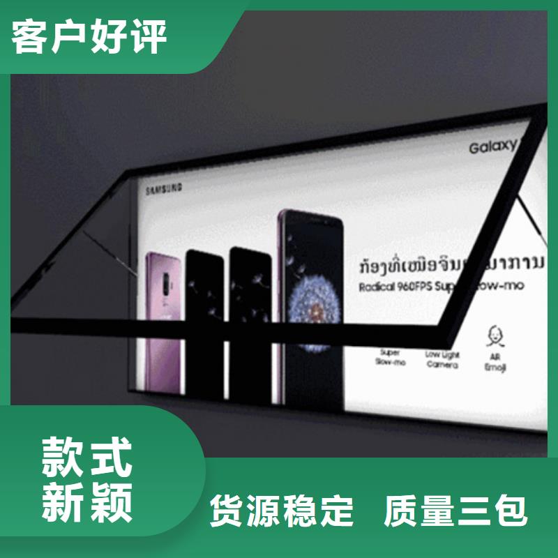 户外灯箱直供厂家