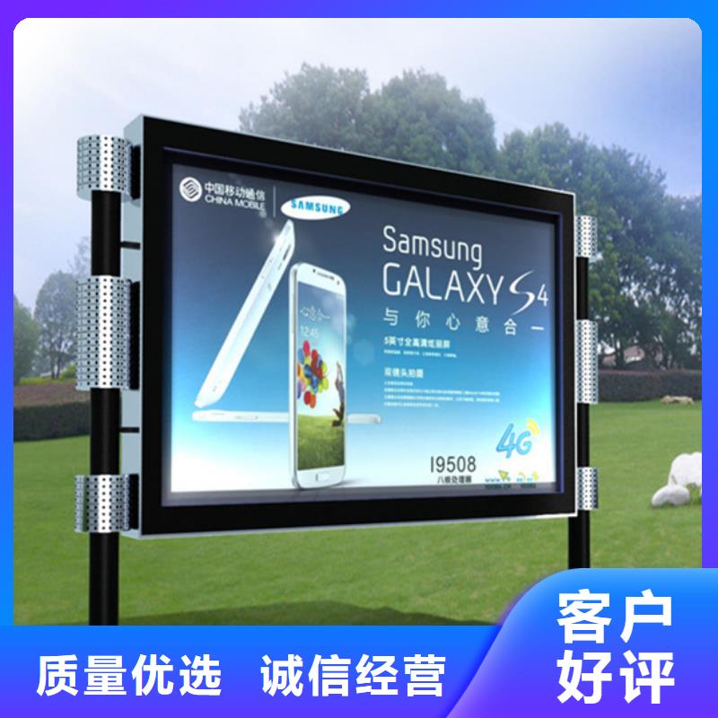 户外广告灯箱质量优