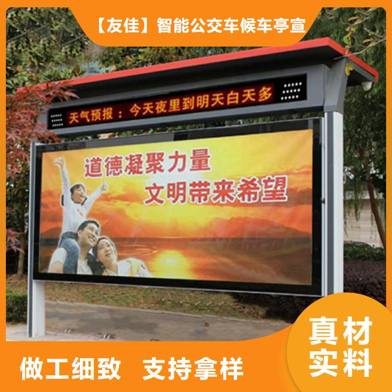 滚动灯箱路灯箱品类齐全-【友佳】智能公交车候车亭宣传栏广告滚动灯箱城市家具(张掖市分公司)|覆盖地域临泽|高台|兰州|金昌|临夏|庆阳|陇南