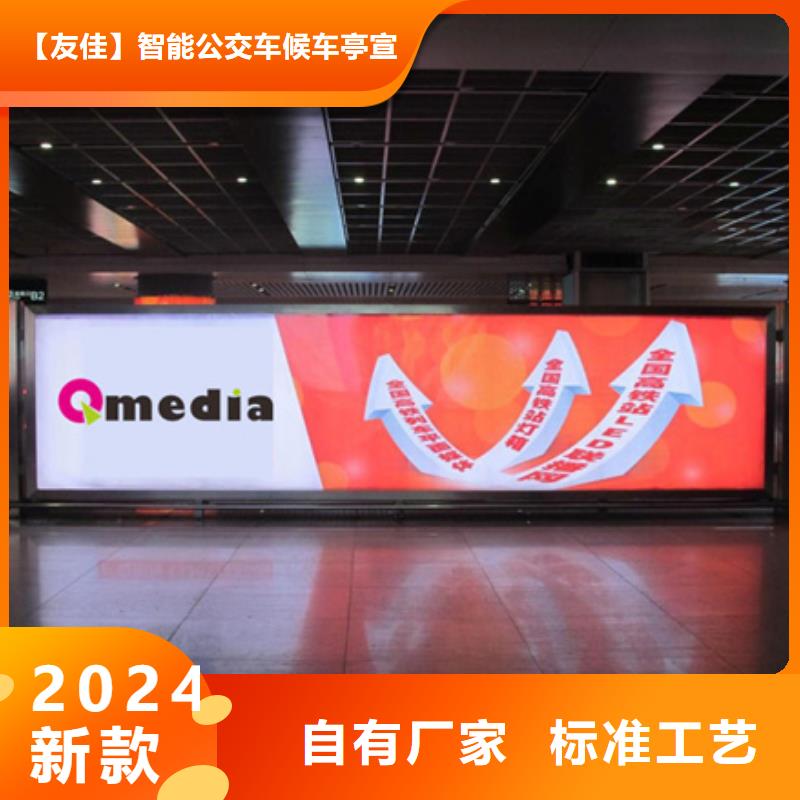 滚动灯箱路灯箱品类齐全-【友佳】智能公交车候车亭宣传栏广告滚动灯箱城市家具(张掖市分公司)|覆盖地域临泽|高台|兰州|金昌|临夏|庆阳|陇南