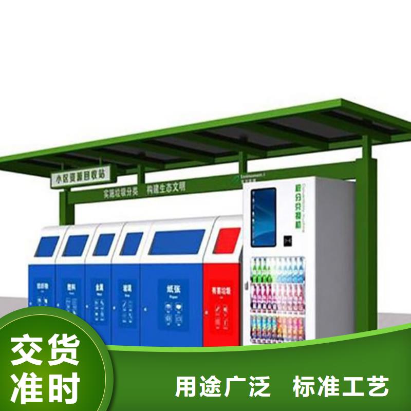 【不锈钢垃圾分类亭】 铁艺宣传栏价格实在-【友佳】智能公交车候车亭宣传栏广告滚动灯箱城市家具(连云港市分公司)|覆盖地域东海|灌云|徐州|常州|泰州|宿迁|南京