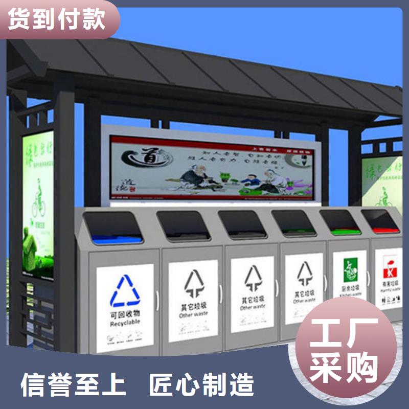 【不锈钢垃圾分类亭】 铁艺宣传栏价格实在-【友佳】智能公交车候车亭宣传栏广告滚动灯箱城市家具(连云港市分公司)|覆盖地域东海|灌云|徐州|常州|泰州|宿迁|南京