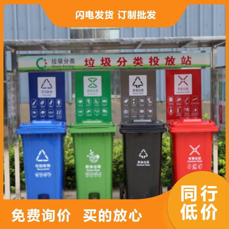 户外垃圾分类亭性价比高