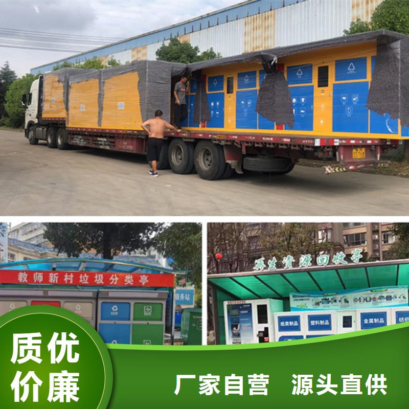 【不锈钢垃圾分类亭】 铁艺宣传栏价格实在-【友佳】智能公交车候车亭宣传栏广告滚动灯箱城市家具(连云港市分公司)|覆盖地域东海|灌云|徐州|常州|泰州|宿迁|南京