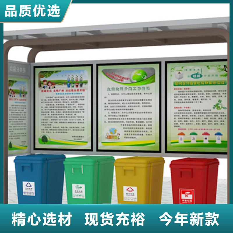 不锈钢垃圾分类亭值得信赖