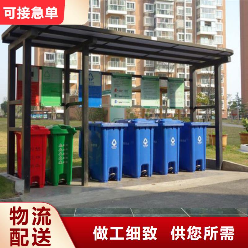 不锈钢垃圾分类亭宣传栏现货销售