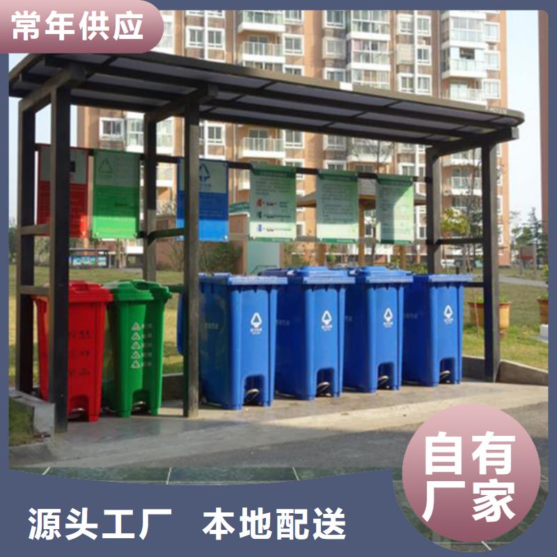 【不锈钢垃圾分类亭】 铁艺宣传栏价格实在-【友佳】智能公交车候车亭宣传栏广告滚动灯箱城市家具(连云港市分公司)|覆盖地域东海|灌云|徐州|常州|泰州|宿迁|南京