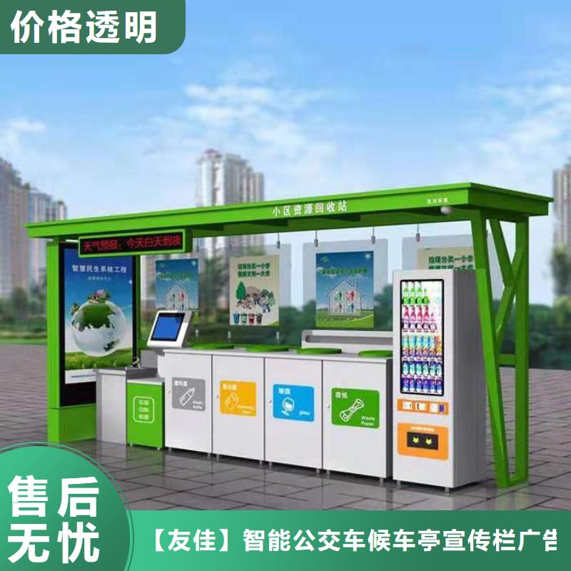 不锈钢垃圾分类亭值得信赖