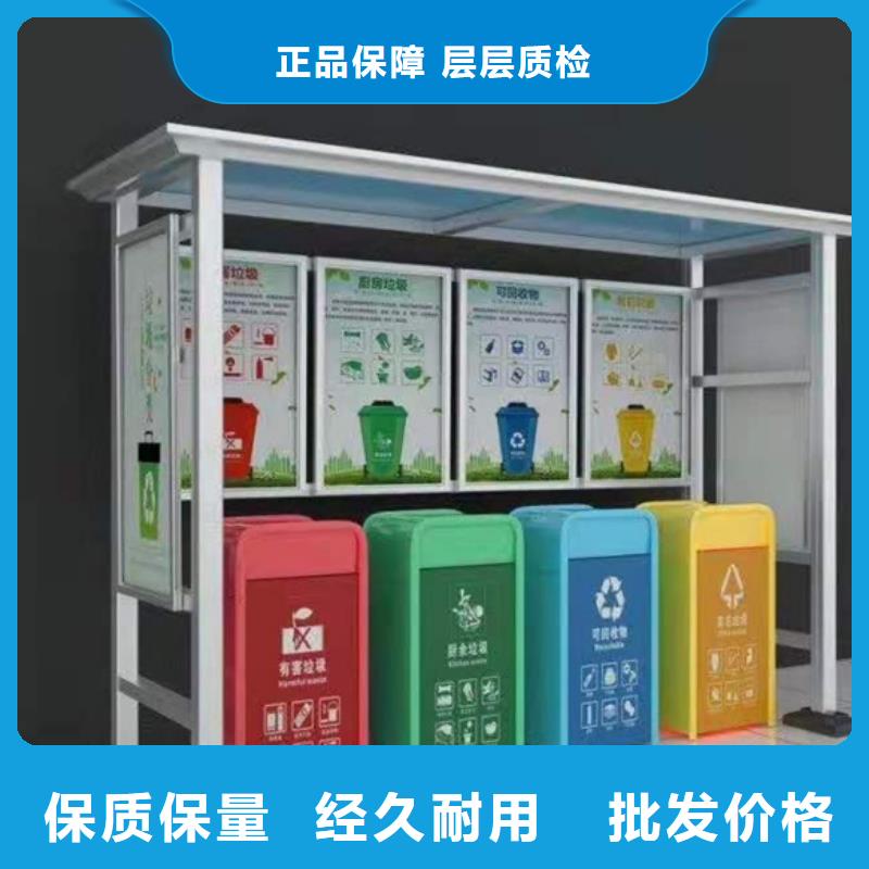 【不锈钢垃圾分类亭】 铁艺宣传栏价格实在-【友佳】智能公交车候车亭宣传栏广告滚动灯箱城市家具(连云港市分公司)|覆盖地域东海|灌云|徐州|常州|泰州|宿迁|南京