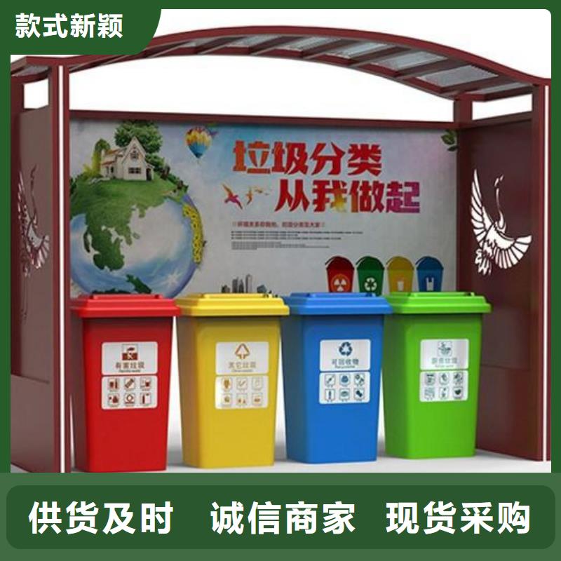 不锈钢垃圾分类亭值得信赖