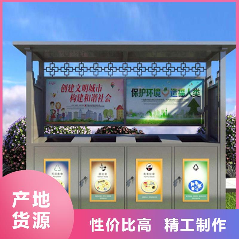 不锈钢垃圾分类亭自行车棚品牌大厂家