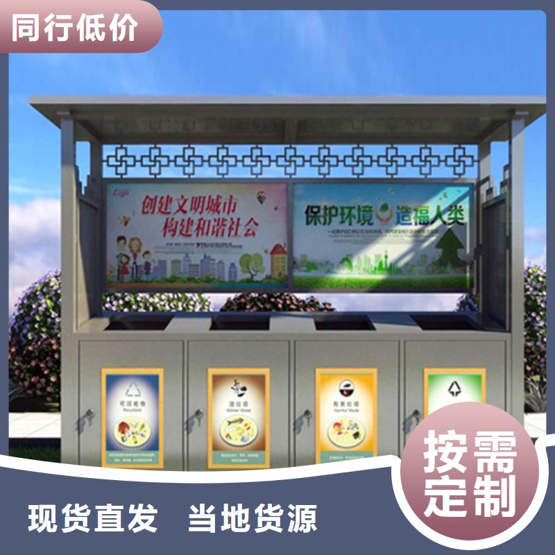 不锈钢垃圾分类亭值得信赖