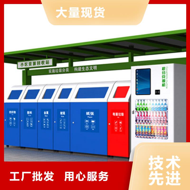 不锈钢垃圾分类亭自行车棚品牌大厂家