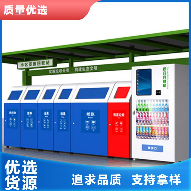 不锈钢垃圾分类亭宣传栏现货销售