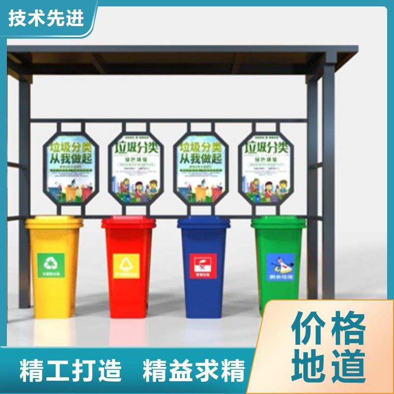 不锈钢垃圾分类亭值得信赖