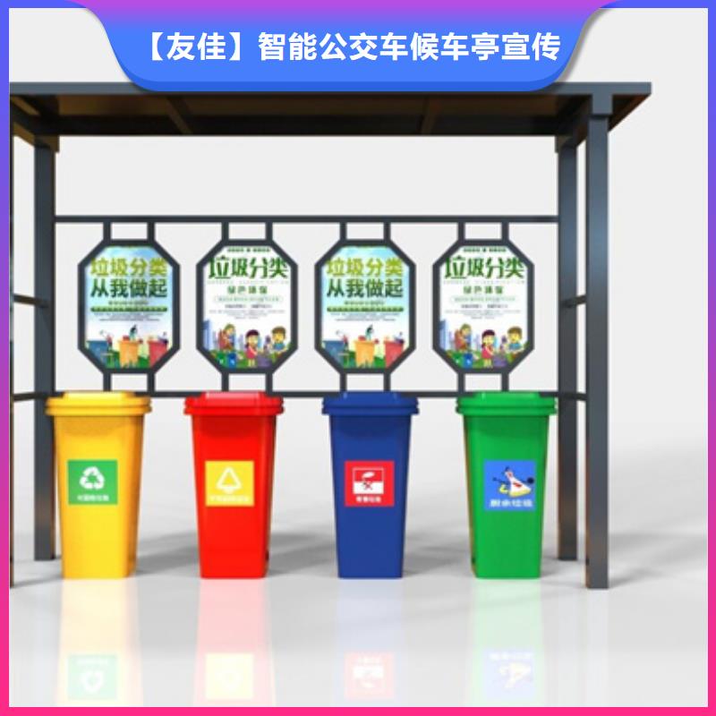 不锈钢垃圾分类亭自行车棚品牌大厂家
