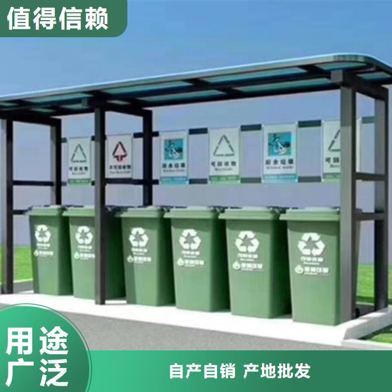 不锈钢垃圾分类亭值得信赖