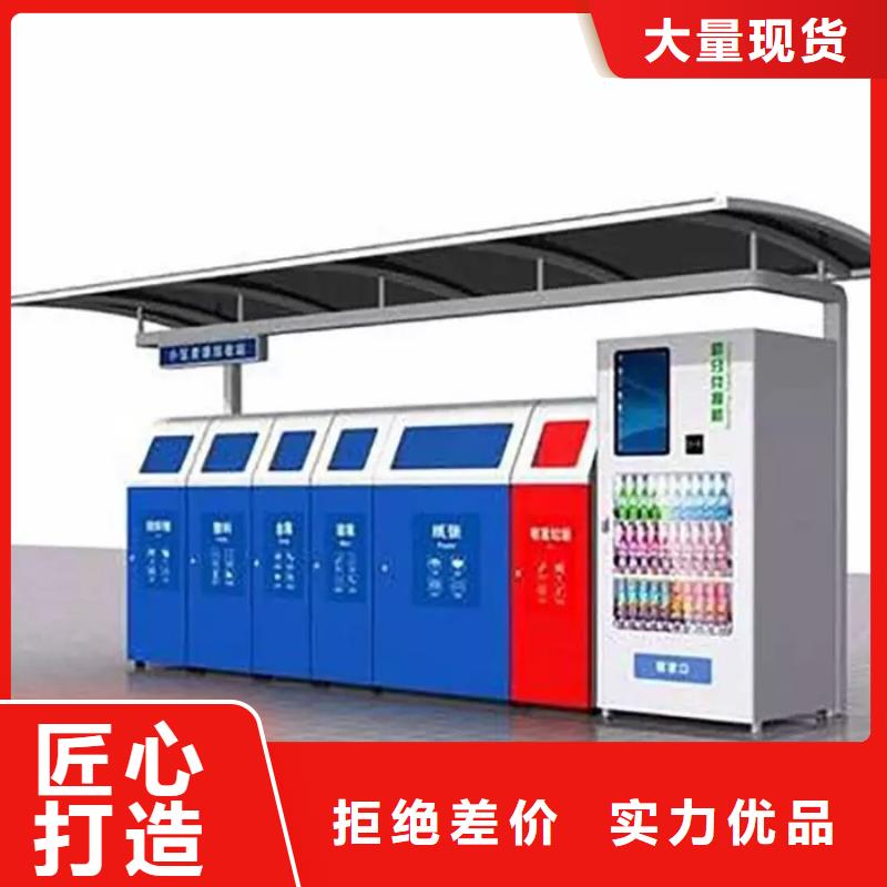 不锈钢垃圾分类亭自行车棚品牌大厂家