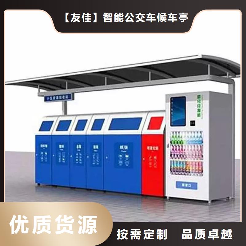 不锈钢垃圾分类亭宣传栏现货销售