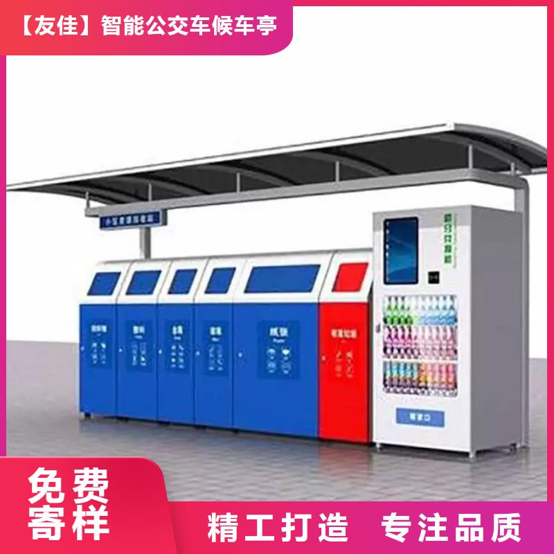 不锈钢垃圾分类亭值得信赖